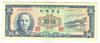 [Taiwan 10 Yuan]