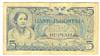 [Indonesia 5 Rupiah]