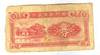 [China 1 Cent]