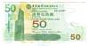 [Hong Kong 50 Dollars]